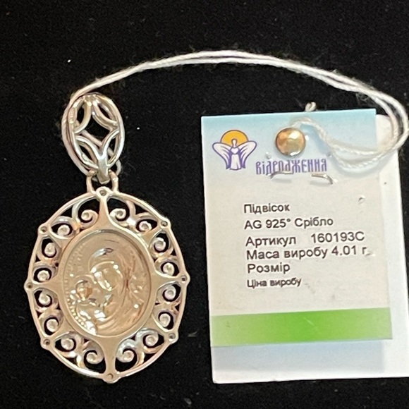 VTG Catholic Religious Medals Lot of 4 Virgin Mary Jesus Padre Pio  Padua #10 - Picture 3 of 5